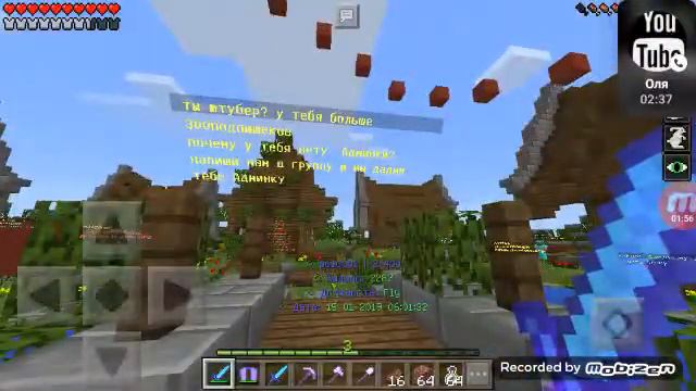 Новый сервер майнкрафт пе версия 1.1.Х смотреть онлайн
