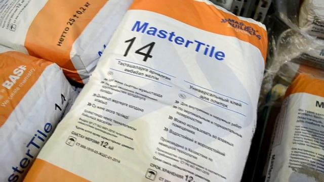 Продукция BASF CA в г. Караганде, ТОО "OPTIMUS KZ" смотреть онлайн