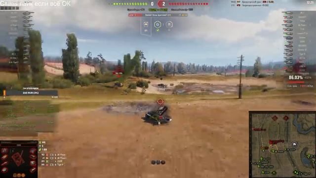 ELC EVEN 90 в "ПРАЗДНИЧНОМ КАЛЕНДАРЕ"! Игра на ББ! Стрим World of Tanks. смотреть онлайн