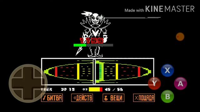 Прохождение Undertale #9|Победная попытка на Бесмертной Андайн| смотреть онлайн