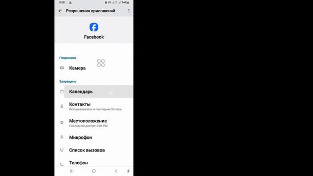 Как исправить проблему невозможности входа в Facebook | Произошла непредвиденная ошибка смотреть онлайн