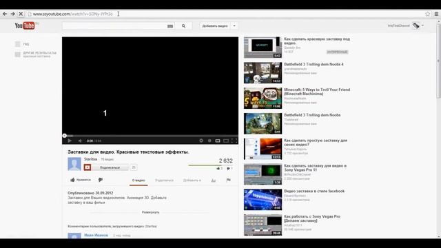 Как скачать видео с youtube? [mini-tutorial] смотреть онлайн
