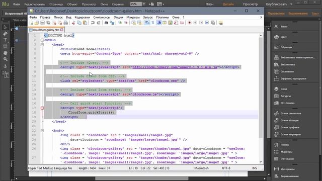 Adobe Muse уроки | 33. Cloudzoom - эффект зума изображений смотреть онлайн
