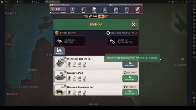 IRON ORDER ОБЗОР Вот в действительности пожалуй игра для мазохистов смотреть онлайн