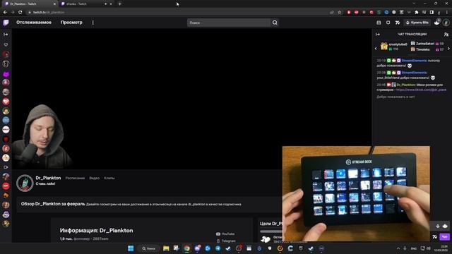Зачем нужен Stream Deck? / Обзор не очевидных функций смотреть онлайн