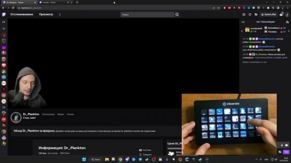 Зачем нужен Stream Deck? / Обзор не очевидных функций