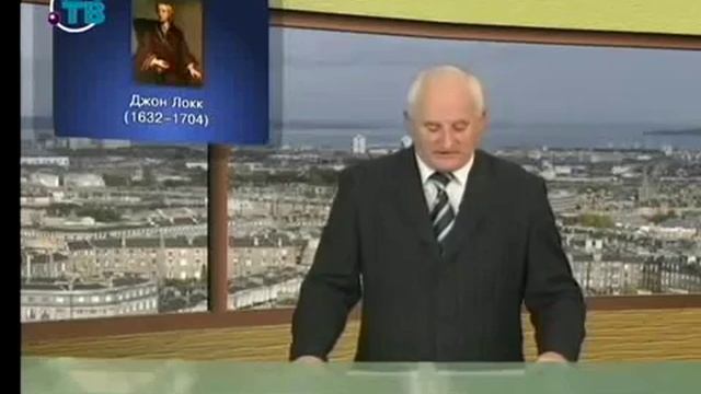 Правоведение Урок 2 Основы теории права смотреть онлайн