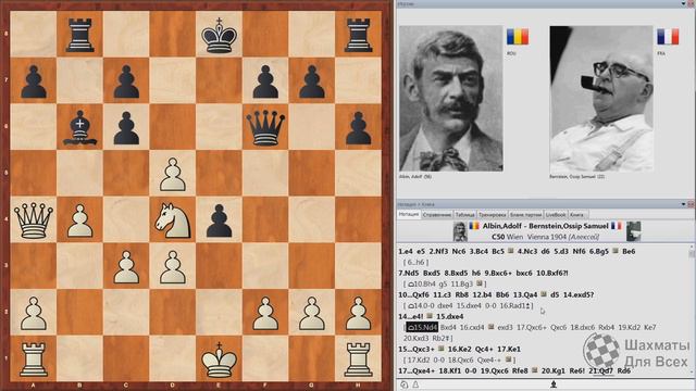 Шахматы. ТАКОГО МАТА ВЫ ТОЧНО НЕ ВИДЕЛИ! смотреть онлайн