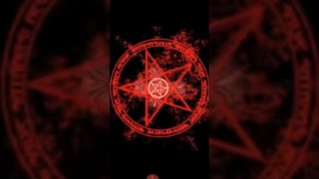 Страшная песня