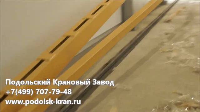Монтаж козлового крана 5тн. смотреть онлайн