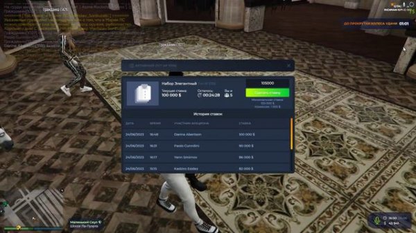 Урка с мыльного завода, начало