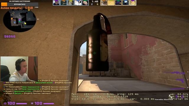 Стрим CS GO онлайн / Стрим кс го / MM / Faceit / Fastcup / Розыгрыш скинов в группе ВК / #csgo смотреть онлайн