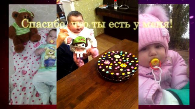 Для любимой дочери слайд-шоу смотреть онлайн
