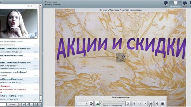 ПРЕЗЕНТАЦИЯ 14 КАТАЛОГА 2015г смотреть онлайн