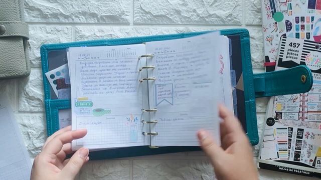 Мой планер ручной работы B6 AquaМоё планирование Set Up B6 Planner