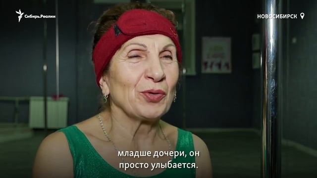 65-летняя бабушка стала звездой танцев на пилоне смотреть онлайн
