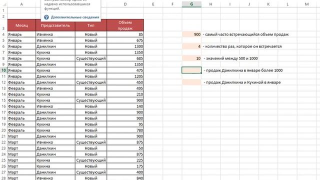StatistFunk смотреть онлайн