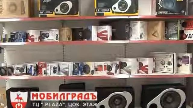 МобилградЪ смотреть онлайн