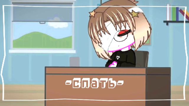 meme:"очень устал"||Введите текст|| смотреть онлайн