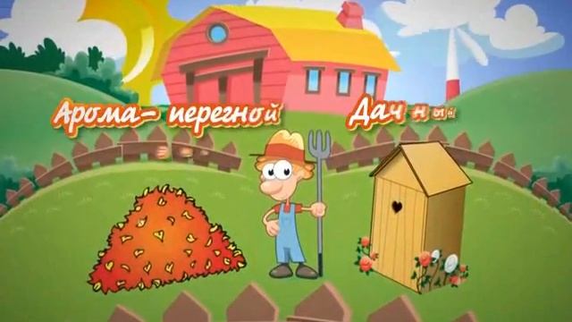 Удобрения "Сила Роста" смотреть онлайн