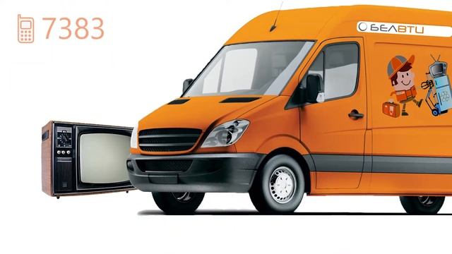 Реклама БелВТИ смотреть онлайн