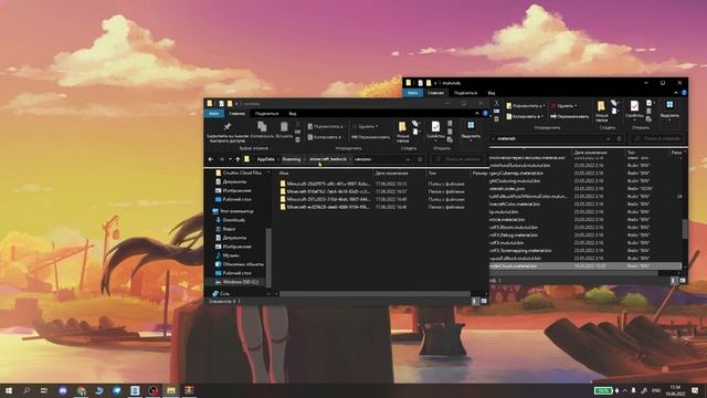 Как установить ШЕЙДЕРЫ на МАЙНКРАФТ с RenderDragon! смотреть онлайн
