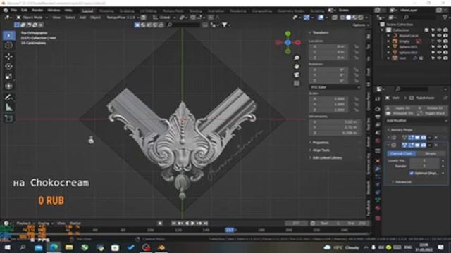 Blender3D доделываю лепнину(орнамент) для 3D печати