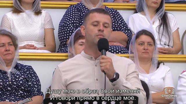 Духом Твоим меня наполняй... смотреть онлайн