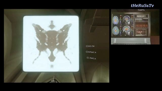 HEAVY RAIN - SONY PLAYSTATION 4 PRO -PS4- #3