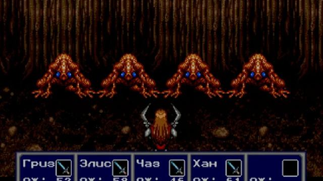 Phantasy Star 4   The End Of The Millenium (SEGA) P1