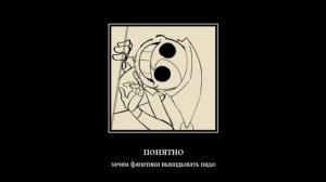 Демотиватор фнаф 9 солнце и луна