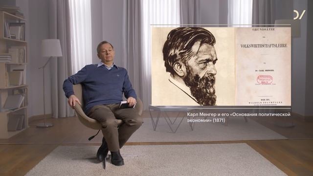 О развитии экономического знания    Олег Ананьин