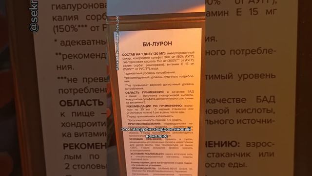 Действие сравнимо с инъекциями гиалуроновой кислоты. Подробнее в комментариях смотреть онлайн