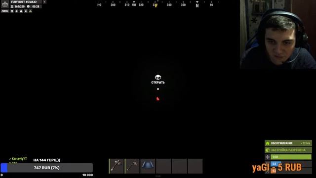Выживание в RUST . Глобал вайп смотреть онлайн