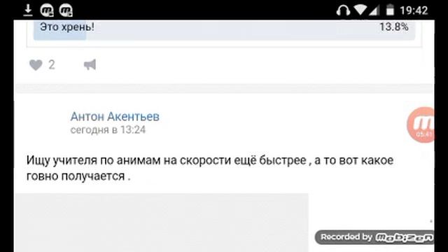 Как скачать спрайты в рисуем мультфильмы2? смотреть онлайн