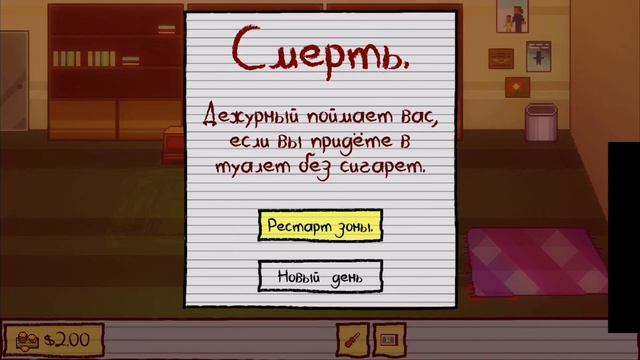 настоящий детский ад и концовка Джерома -kindergarden №1 смотреть онлайн