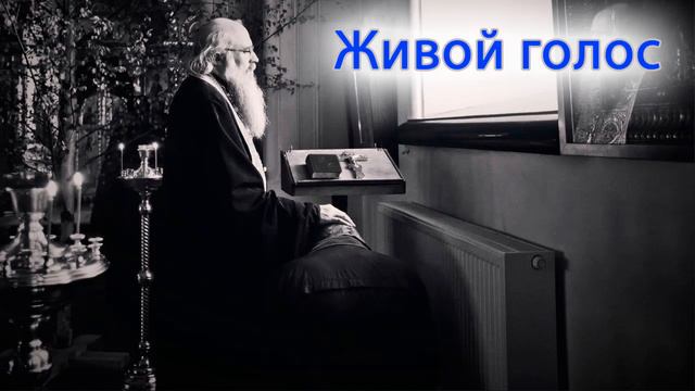 Как покойник на исповедь приходил (живой голос) смотреть онлайн
