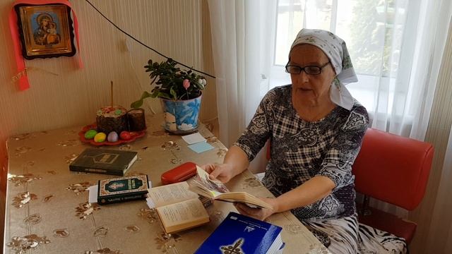 Испуг, снятие испуга.