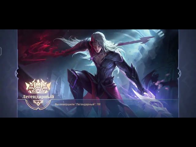 Arlot!!! Insane Damage And Incredible Healing!!!#Video #Game #mlbbesports