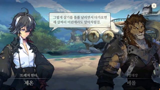 [엑소스 히어로즈] 프롤로그 2부 *EXOS HEROES MAIN STORY Prologue Part.2 (KOR.ver)* смотреть онлайн