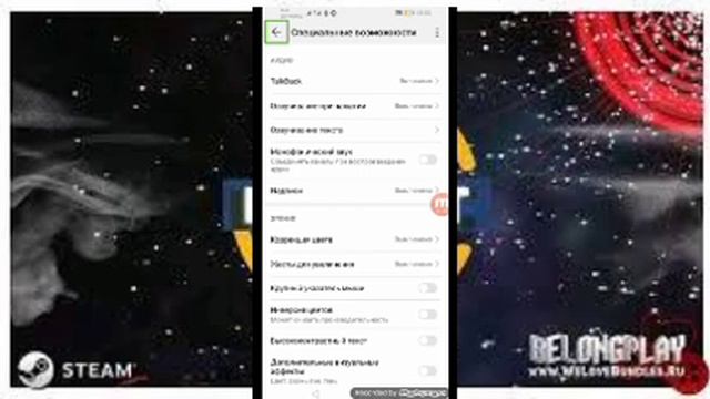 Чи тавр бояд talback-ро бкшем дар телефон.Как надо отключить talback в телефон. смотреть онлайн