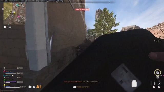 Бодрая катка с печальным концом в DMZ! Warzone 2.0 смотреть онлайн
