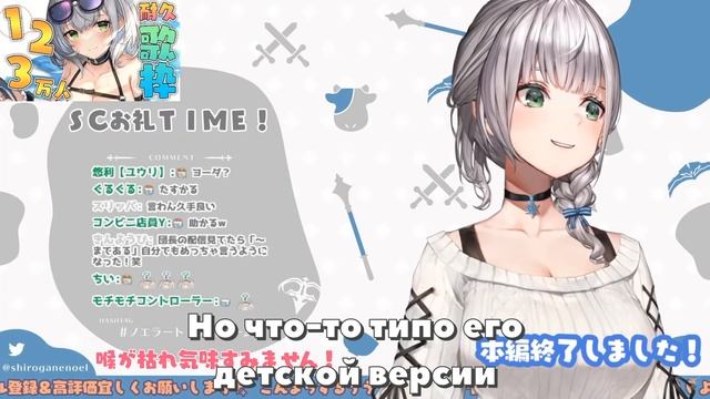 【RUS SUB】Ноэль открыла свой СЕКРЕТ в день ТРУСОВ【Hololive JP】 смотреть онлайн