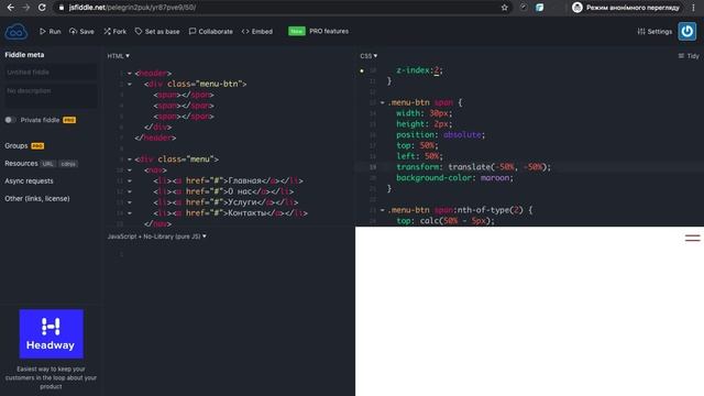 Как Сделать Гамбургер Меню | HTML, CSS, JS смотреть онлайн