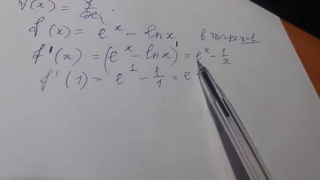 2 задание производная смотреть онлайн