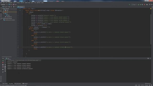 Курс Java для начинающих. Урок 8: Циклы for, while и do while в Java смотреть онлайн