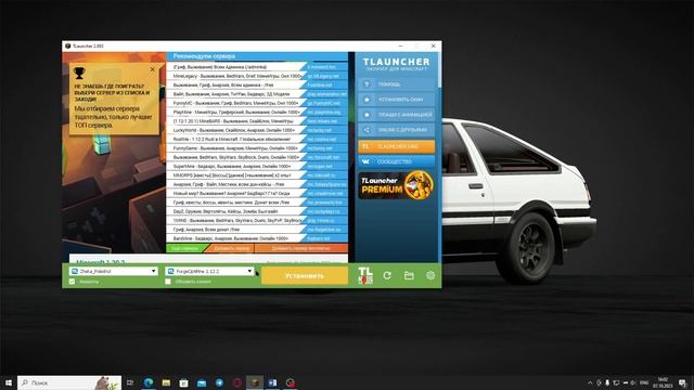 ЛУЧШИЙ МОД на РУССКИЕ МАШИНЫ МАЙНКРАФТ 1 12 2 смотреть онлайн