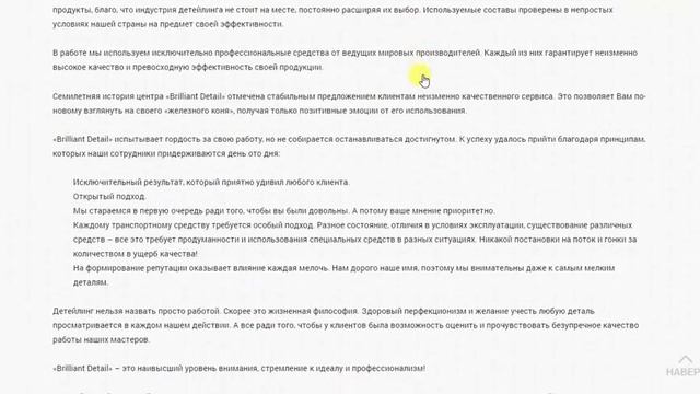 Как защитить свой автомобиль от птичего помета ? смотреть онлайн