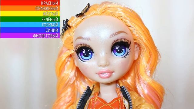 Rainbow High Surprise Dolls POPPY ROWAN ! ОРАНЖЕВЫЙ ЦВЕТ РАДУГИ ! КУКЛА РЕЙНБОУ ХАЙ ПОППИ РОУАН смотреть онлайн