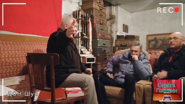 Профессор Хромов Евгений Александрович. Я знаю как... смотреть онлайн